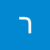 רועי מילר