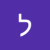 רות לוי