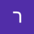 גלית כהן