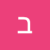 avraham1999e-gmail.com