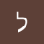 אנונימי