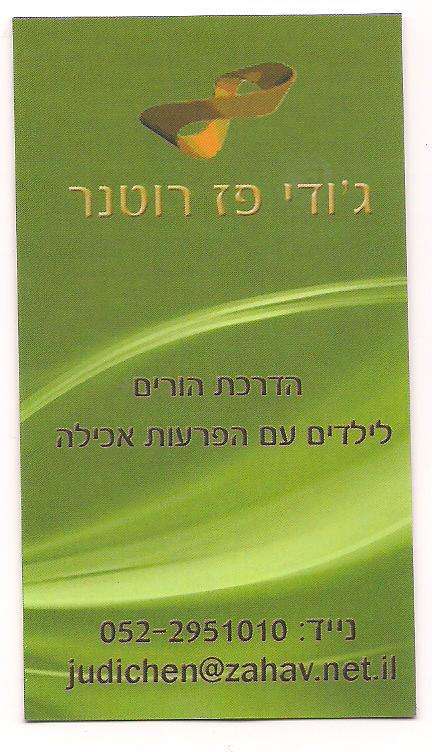 ג'ו99