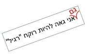 האדיה