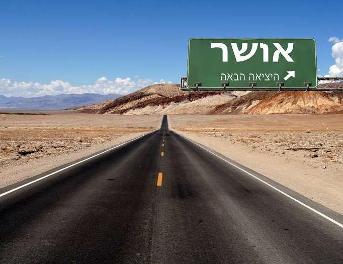 שייקה