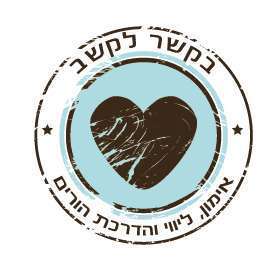 בקשר לקשב