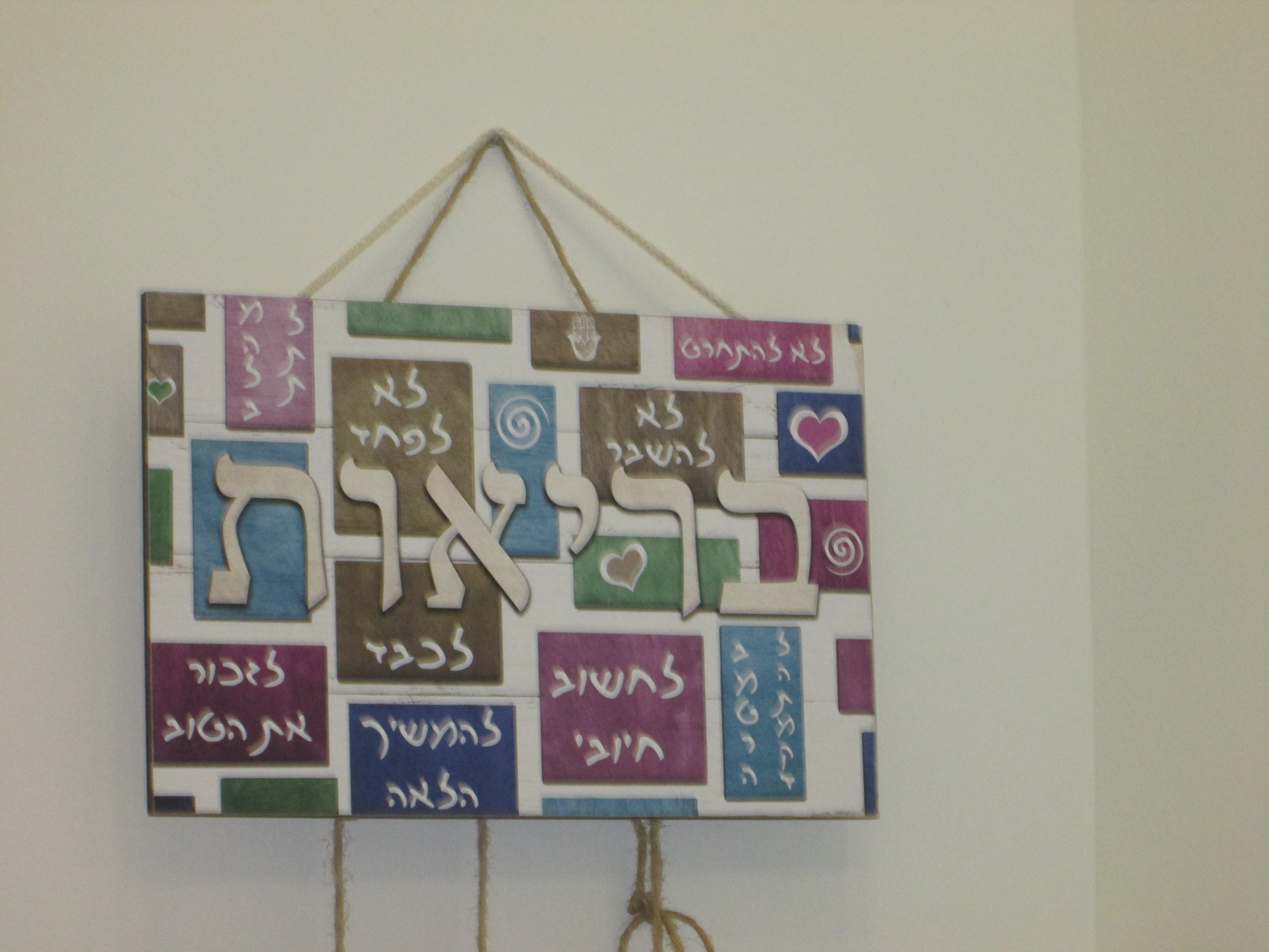 לילי---