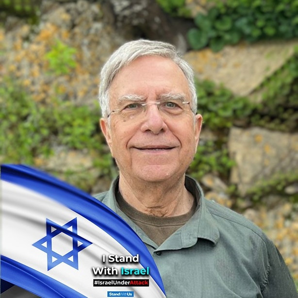 איציק-ניסני