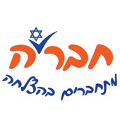 שירלי קורין