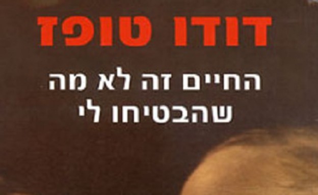 כישלון ספקטקולרי