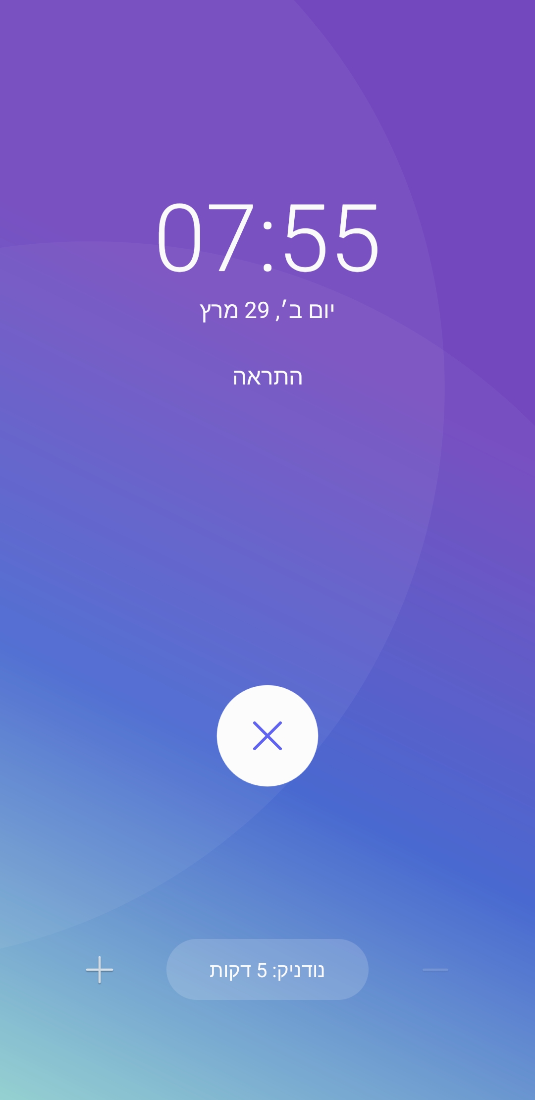 Natan12