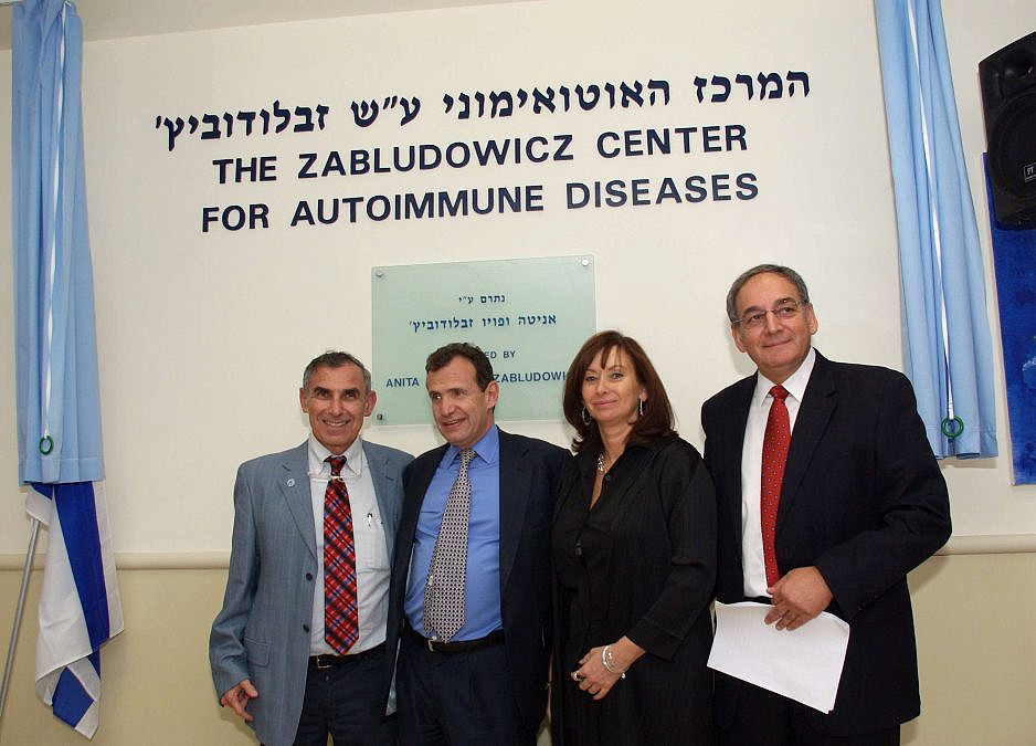 המרכז החדש לאחר הסרט הלוט (צילום: דוברות בית החולים שיבא)