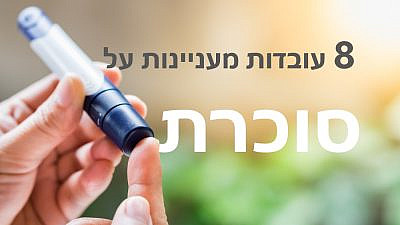 (צילום: shutterstock)