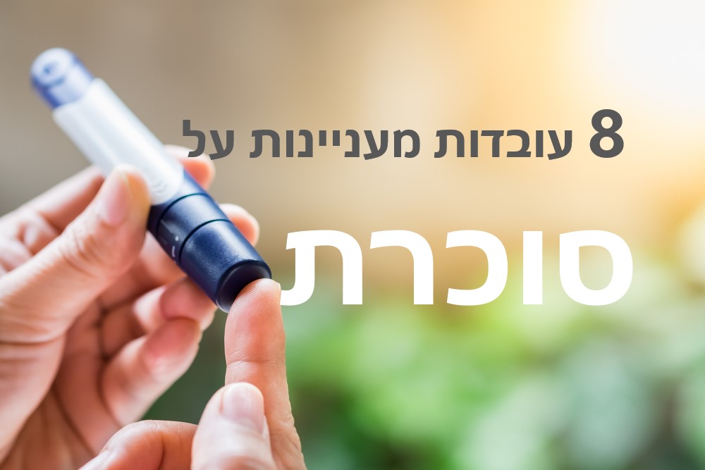 (צילום: shutterstock) (צילום: shutterstock)