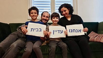 (צילום: אלבום פרטי)