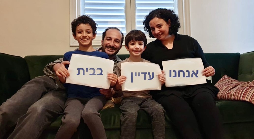 (צילום: אלבום פרטי)